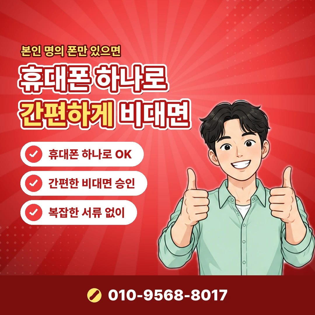리볼빙 가입 확인
