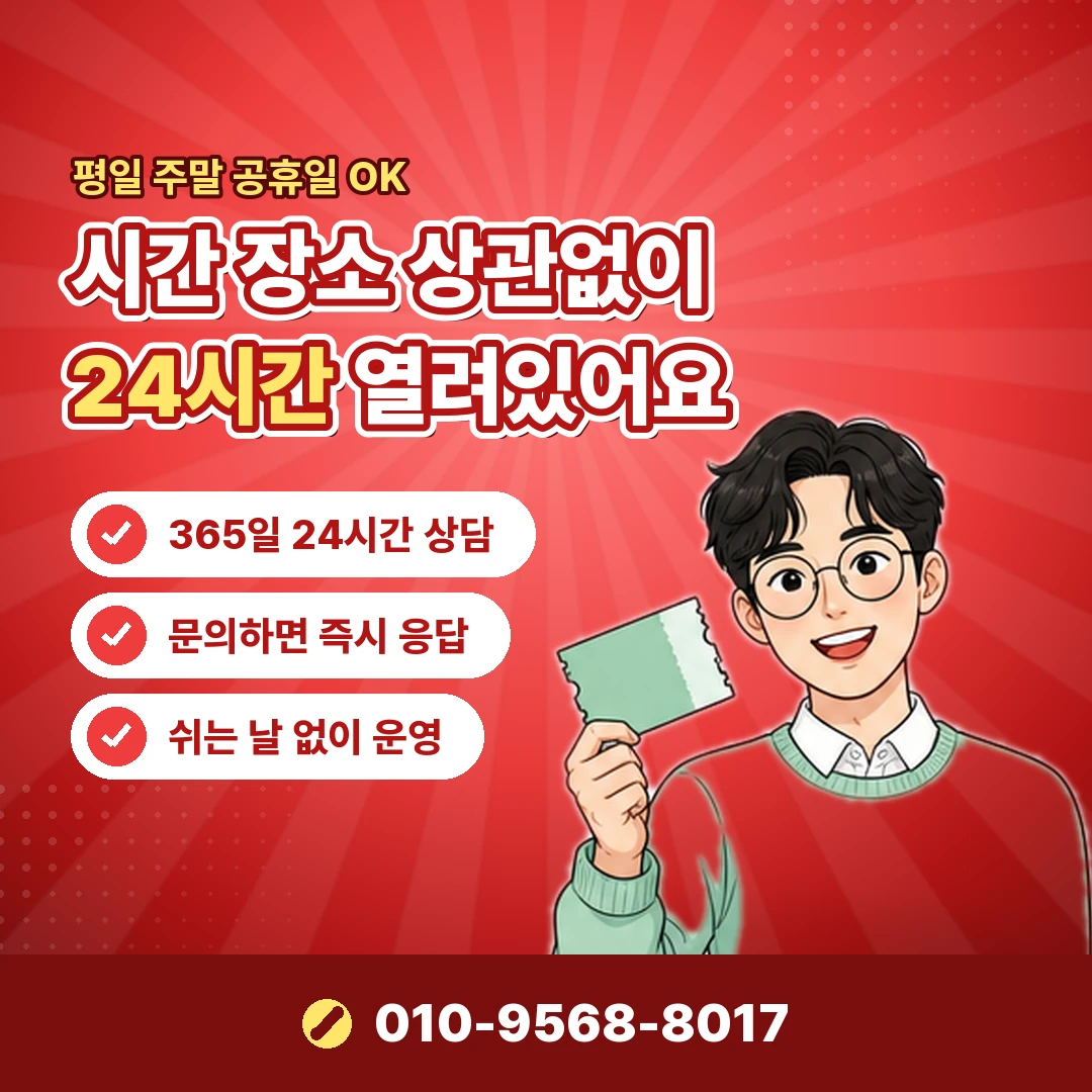 리볼빙 작동 방식