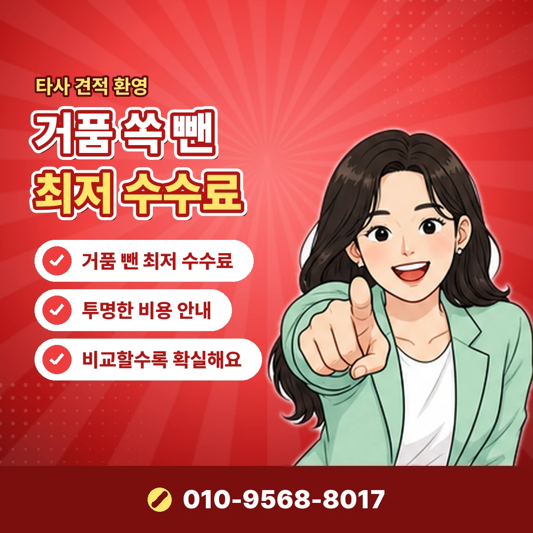리볼빙 할부 차이