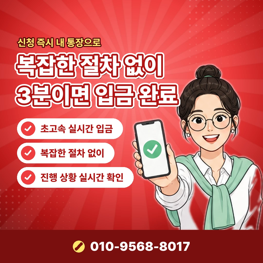 리볼빙 뜻 문의