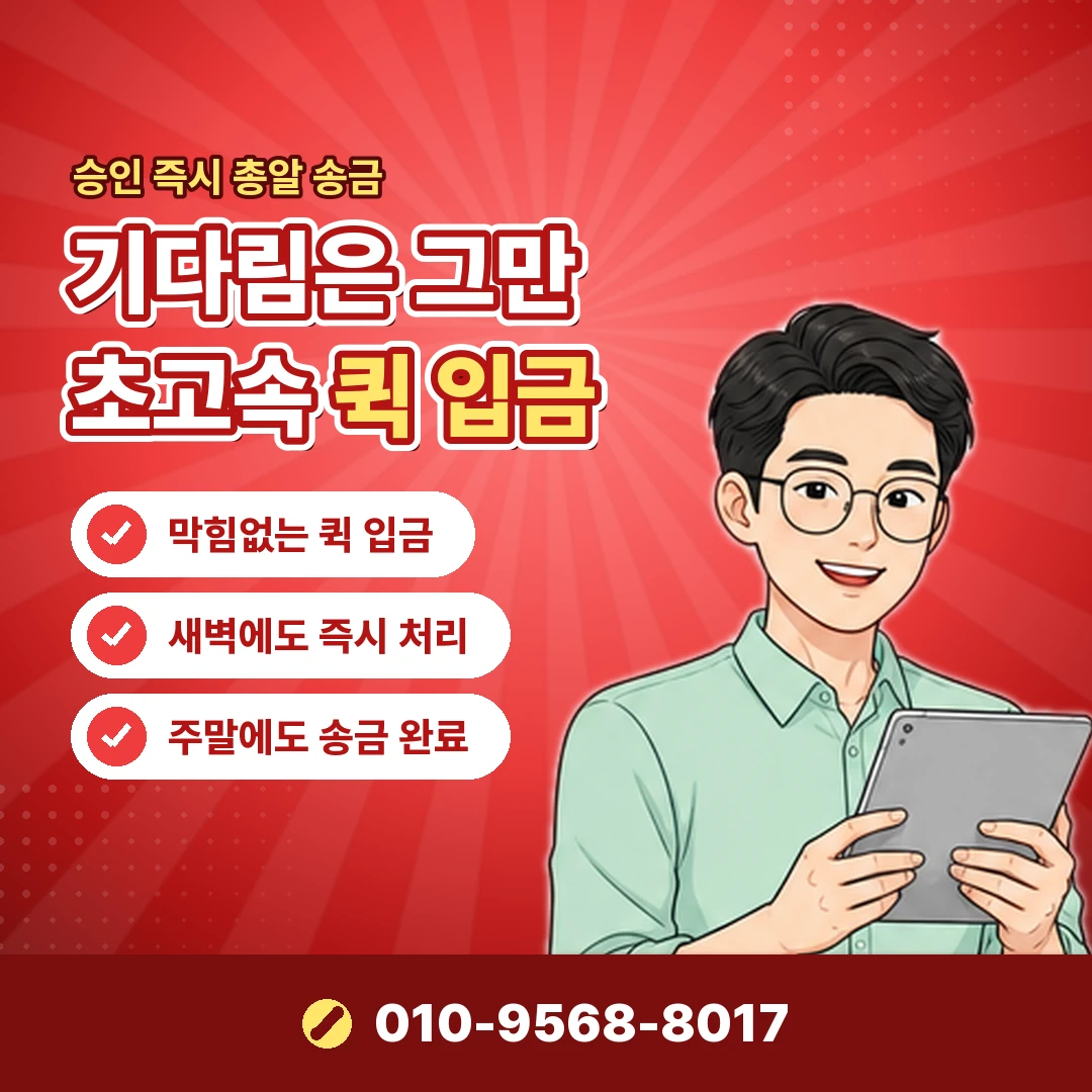 리볼빙 이월 구조