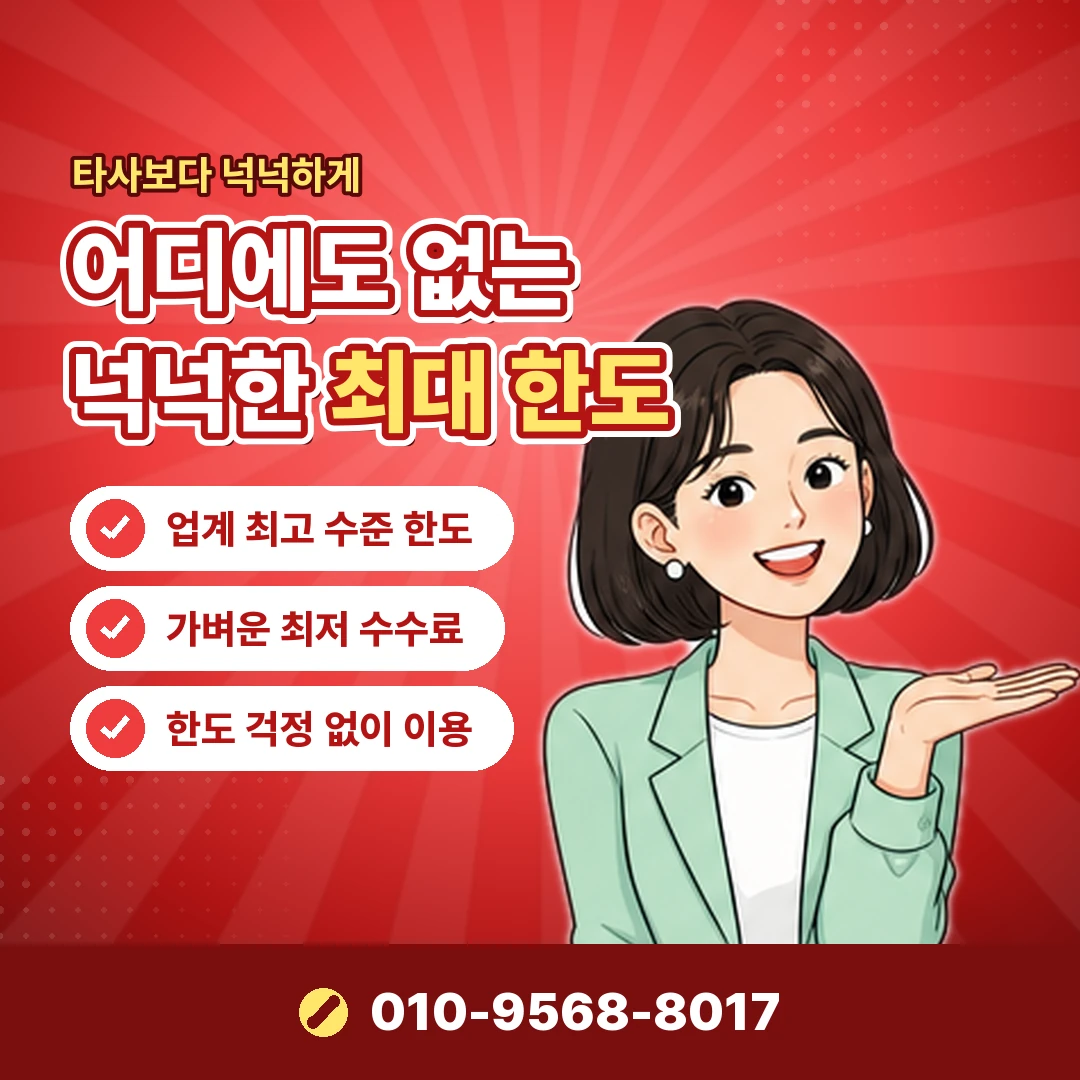 리볼빙 정식 명칭