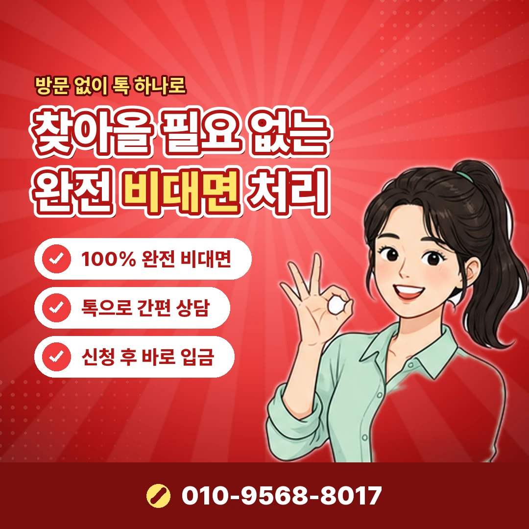 리볼빙 최소결제